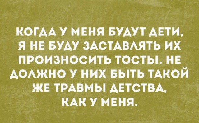 Праздник к нам при...