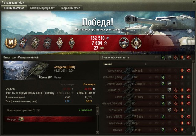 Wargaming 51