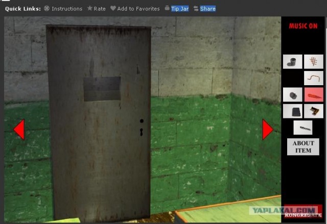 Alcatraz Cell Escape
