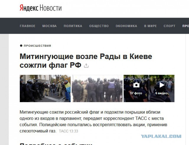 Как я опять съездил на Западную Украину (НГ 2018)