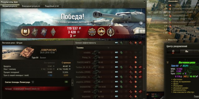Wargaming 51