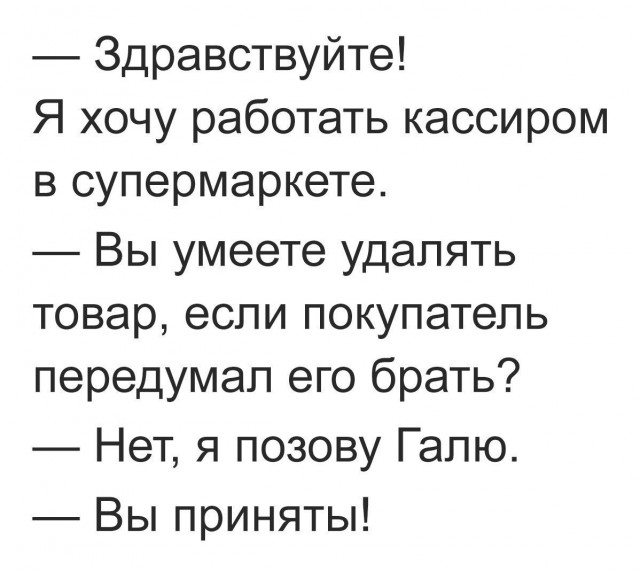 Открываю сундучок с тупежом