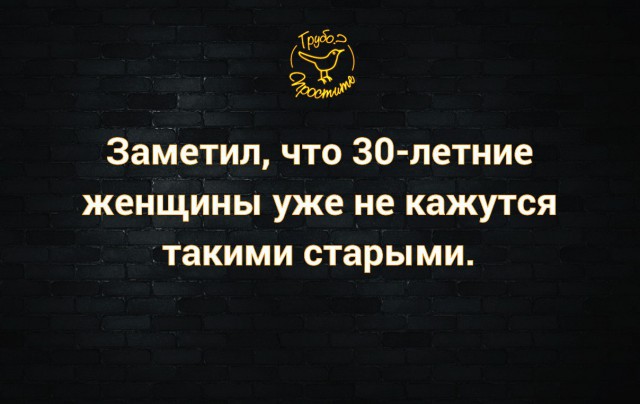 Пятница! Приступим?