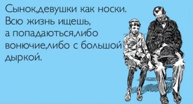 Неправильные фотки Саши