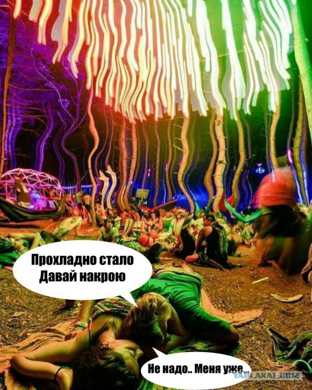 Короткое замыкание
