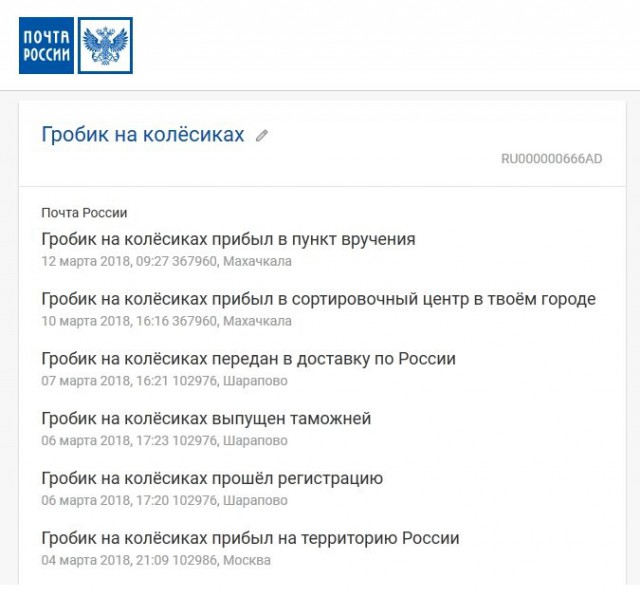 Немного веселых картинок из этих наших интернетов