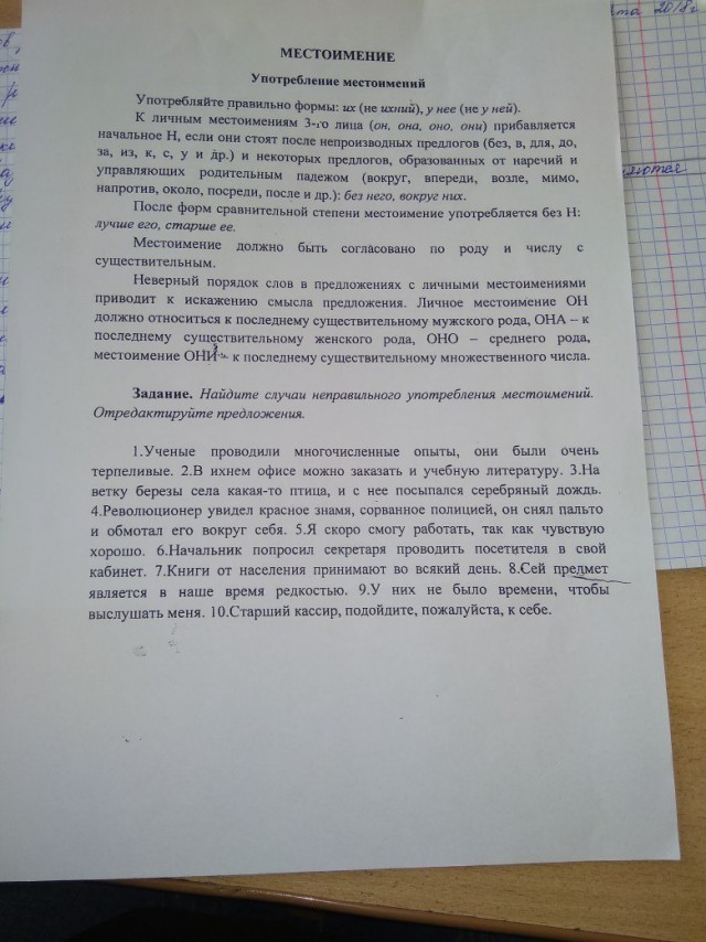 Итоги проверки пользователей