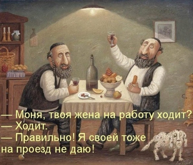 Нестандартный юмор