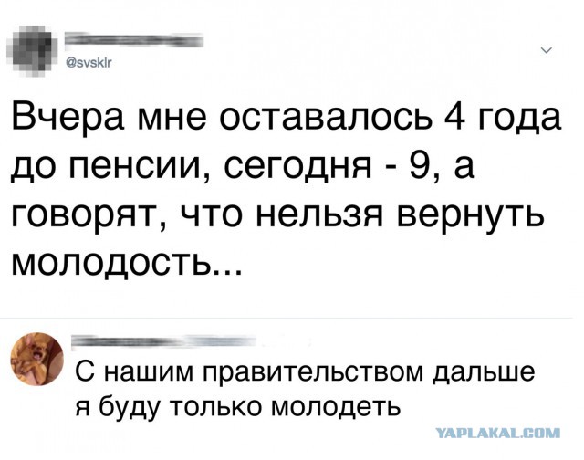 Смешные комментарии интернет-пользователей