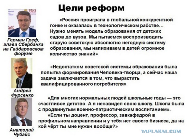 В этом году мы набрали инопланетян