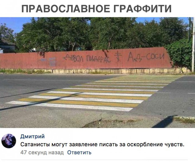 Прикольные комментарии и высказывания из Сети. 26.09. 2018.