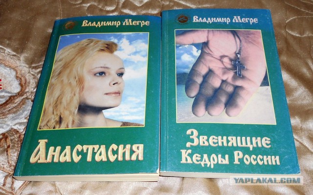 Самые известные "целители" России и СССР и их судьбы