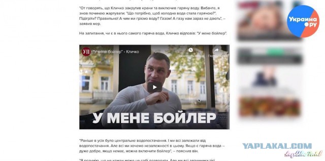 Кличко предложил отказаться от горячего водоснабжения в Киеве