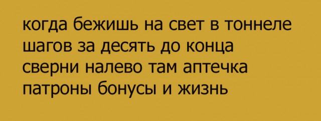 Стишки-пирожки. Часть 2