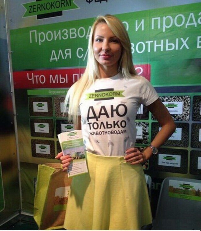 Выловлено в наших сетях