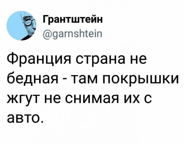 Макрон ввел чрезвычайное положение после протестов «желтых жилетов»