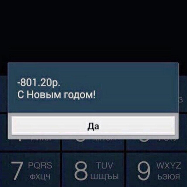 Немного картинок для предновогоднего настроения