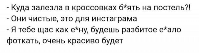 Чёрная предновогодняя ваниль для самых отбитых