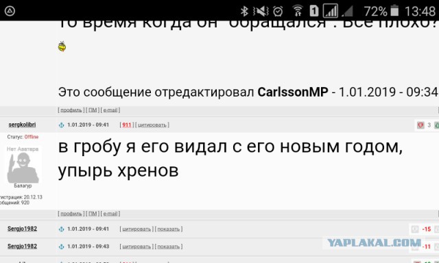 Новогоднее обращение уважаемого Президента России Владимира Путина 2019