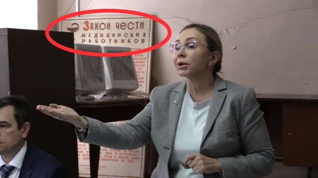Видео про ту самую чиновницу из Струнино