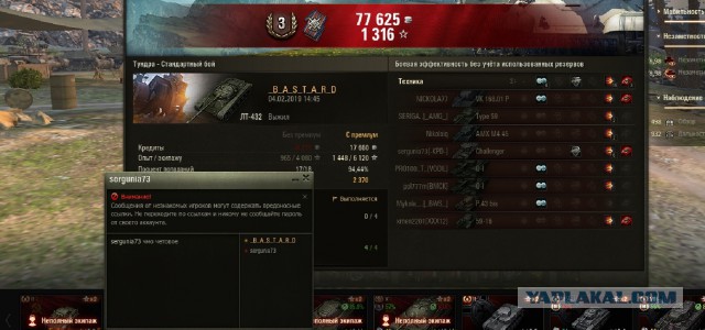 Wargaming 56