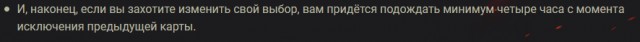 Wargaming 56