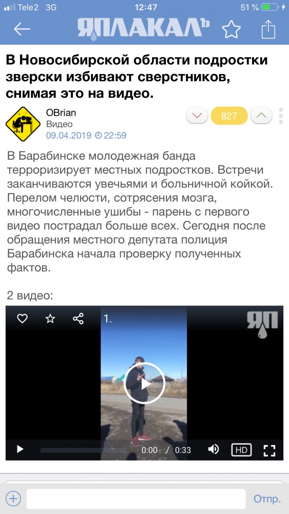 Что в Ингушетии происходит?