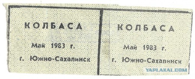 Как Ельцин впервые в жизни в американский супермаркет сходил