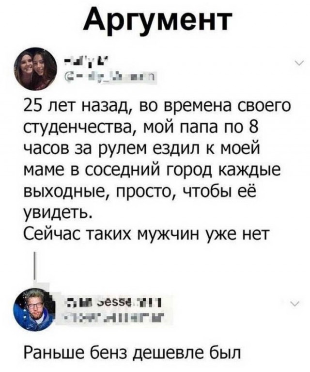 Немного картинок в этот понедельник