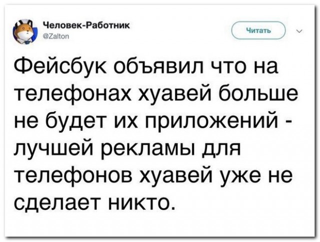 Прикольные комментарии и высказывания из Сети