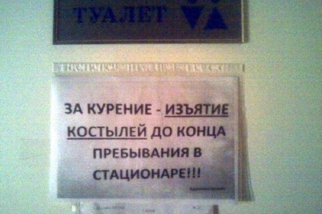 Картинки с надписями и анекдоты