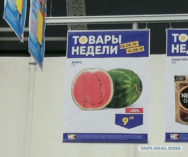 Все еще хотите переехать в Краснодарский край?
