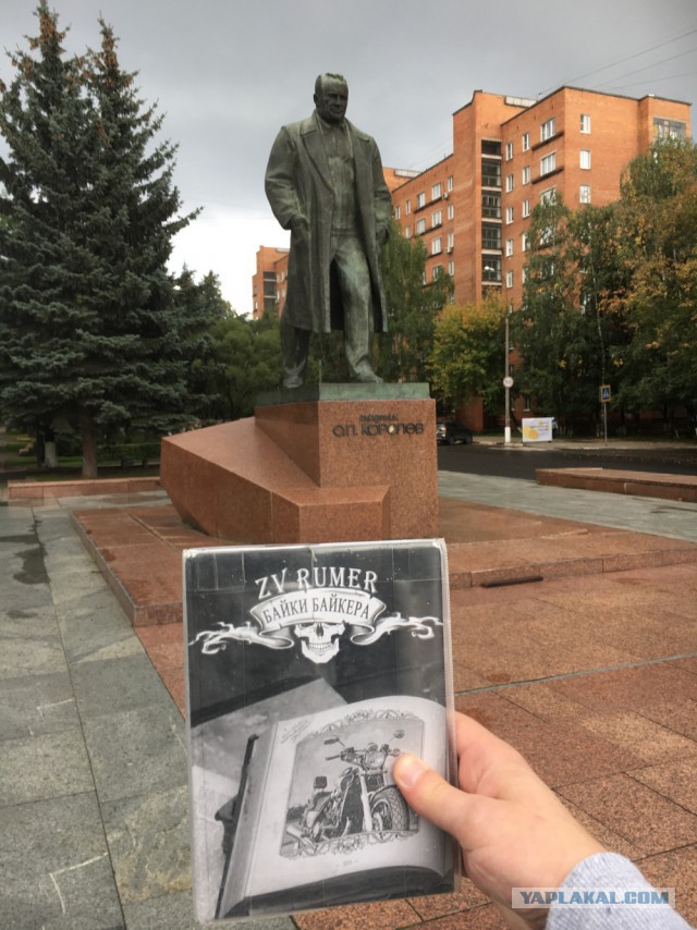 ЯП вокруг света. Германия, Австралия, Китай...
