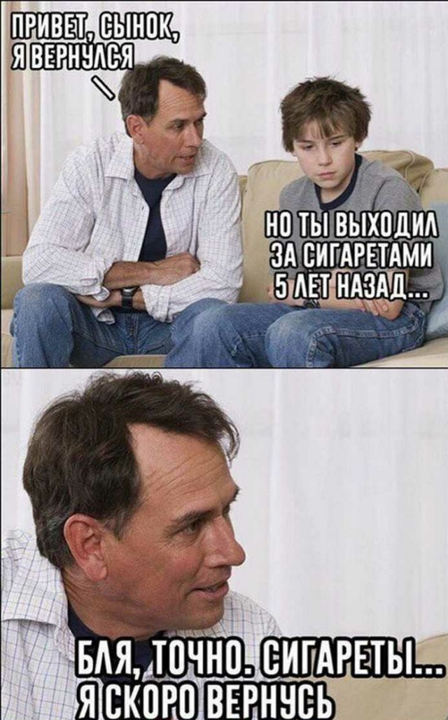 Картинки с надписями, истории и анекдоты 03.09.19.