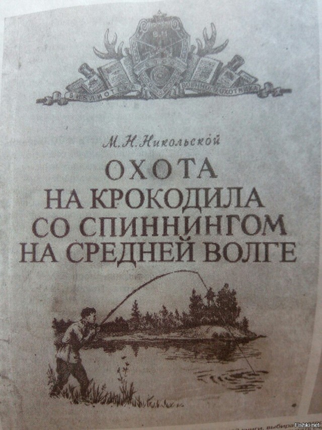 Подонковщина