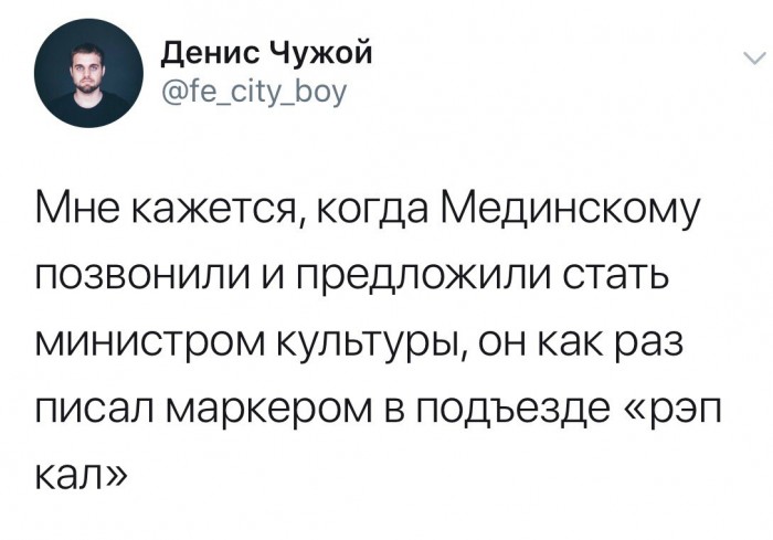 Прикольные комментарии и высказывания из Сети 14.09.19