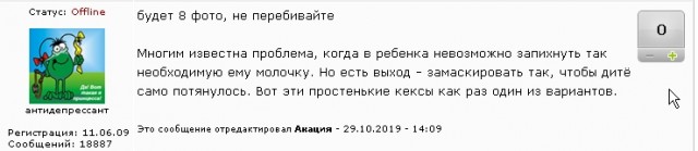 Творожные кексы (без глютена)