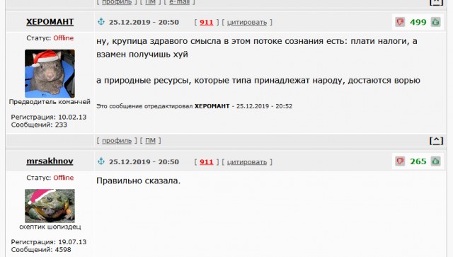Алена Водонаева: - «Не надо рожать рабов этому государству»