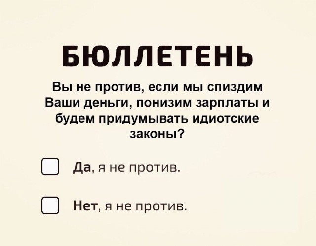 Рабочая группа назвала статьи Конституции, требующие изменений