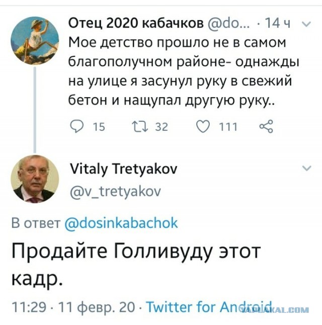 Прикольные картинки и фото с надписями и коментами 15.02.20