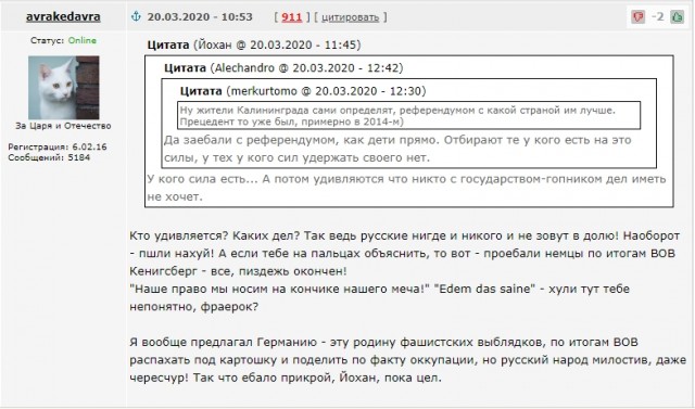 Пшеки, пшеки!