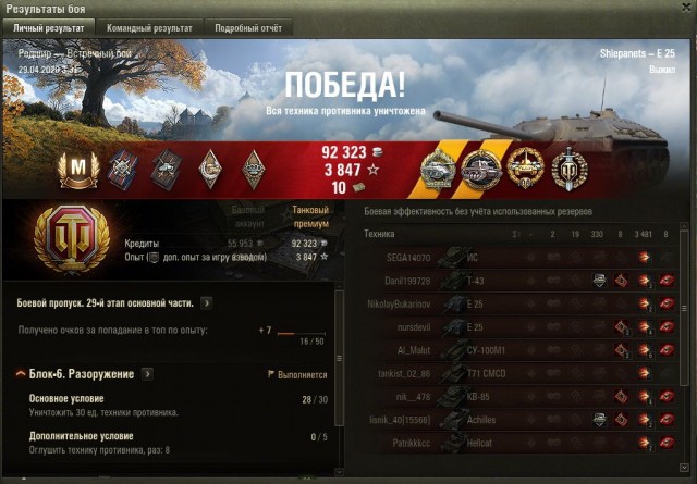 Wargaming 59