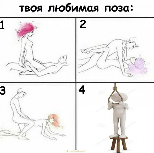 Чёрный пост