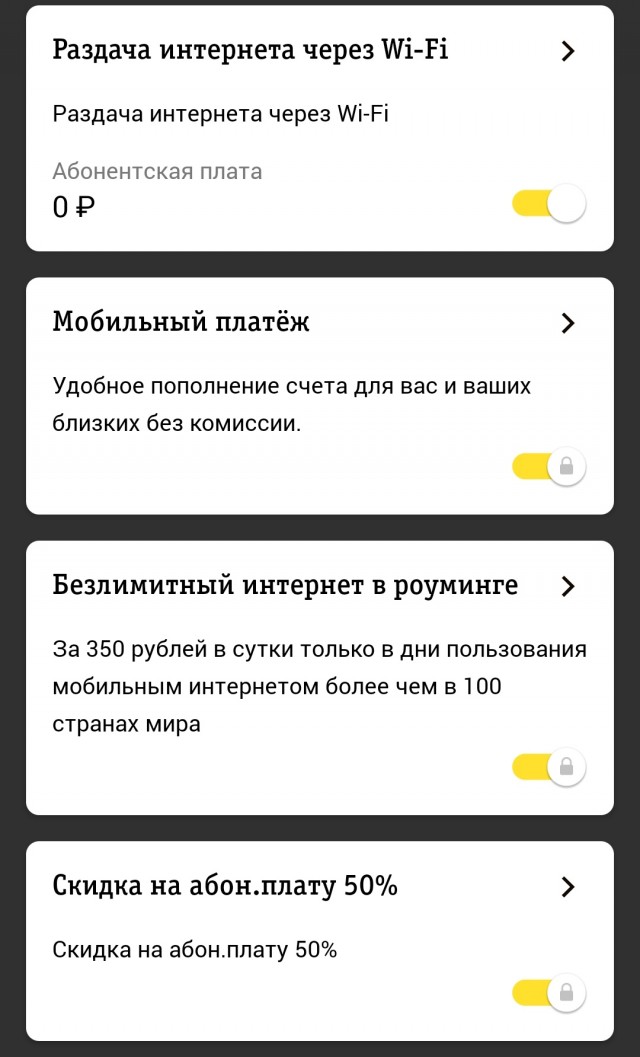 Про перенос номера на другого оператора