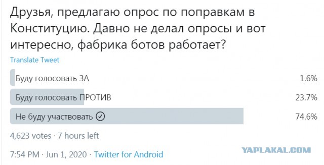 Подсчет баранов