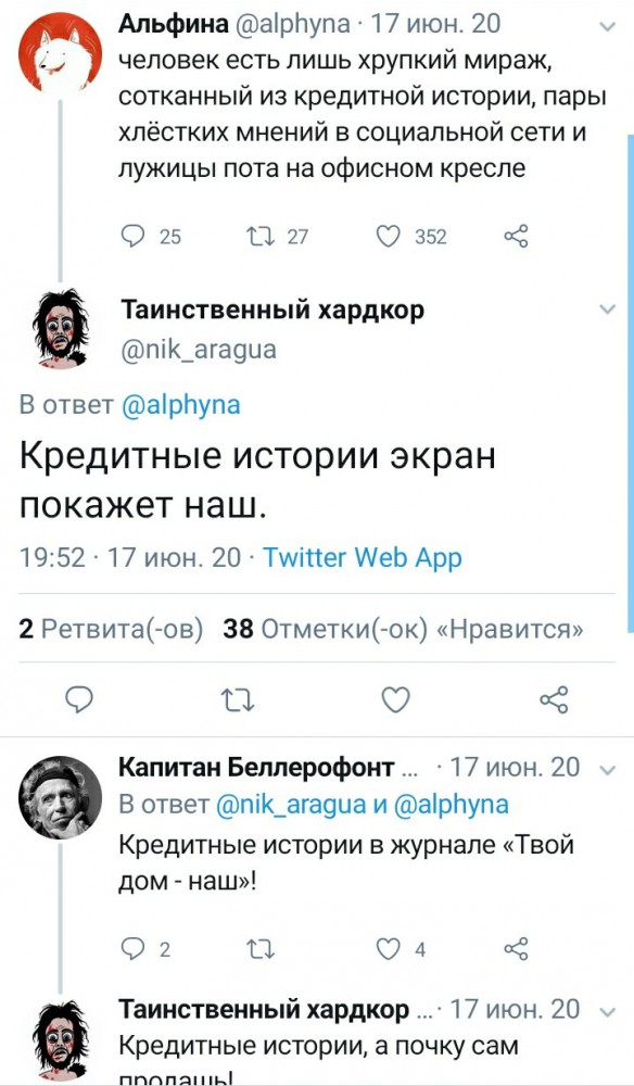 Не очень адекватный юмор