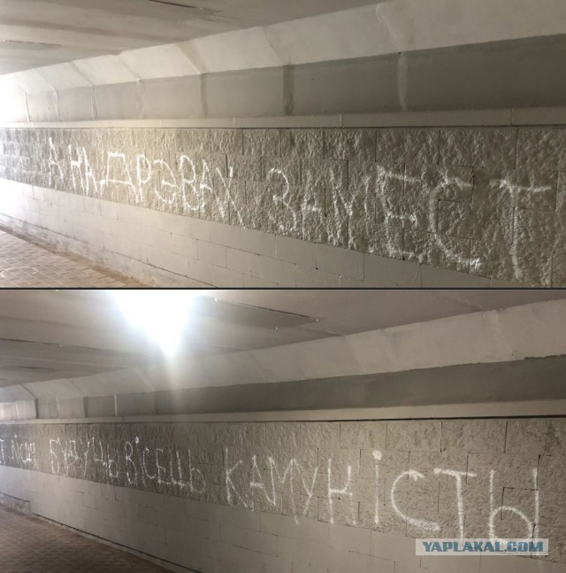 Белоруссия. Методичка