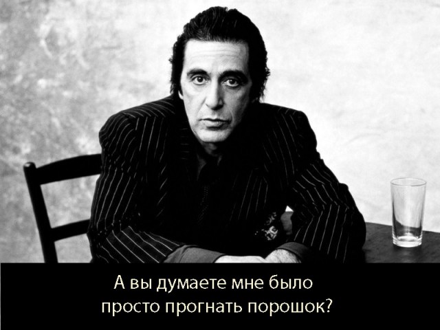 Порошок