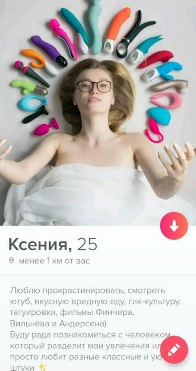 Знакомства разные нужны и полезны или как легко и просто познакомиться в сети