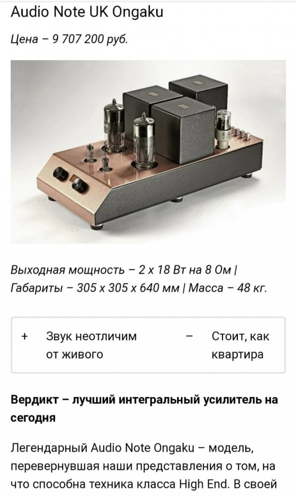 Что за ретро-аппарат?